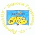 https://www.ouevlogigeorgiev.com